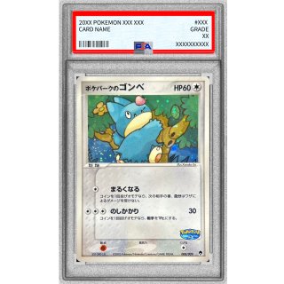 Munchlax · 008/009