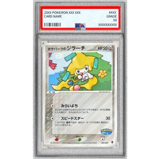 Jirachi · 009/009