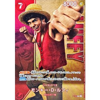 Monkey D. Luffy (P-140)