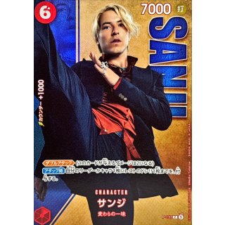 Sanji (P-137)