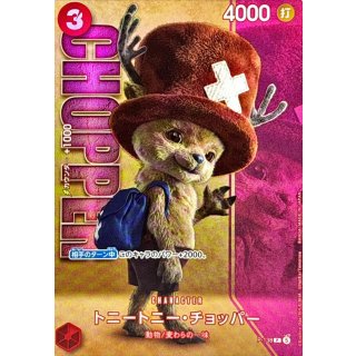 Tony Tony Chopper (P-138)