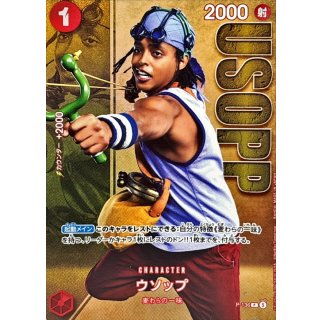 Usopp (P-136)