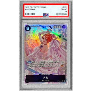 Nami (OP15-086) - PSA 10
