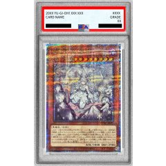 Lady Labrynth of the Silver Castle · QCAC-JP011 · QC Secret Rare · PSA 10 · Item #118475