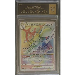 ArceusVSTAR · 120/100