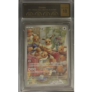 Eevee · 078/066