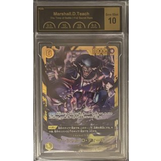 PCG10 SEC (OP16-119) - PCG 10