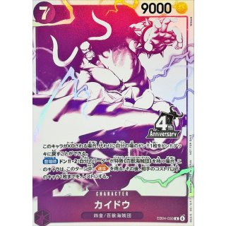 Kaido (EB04-030)
