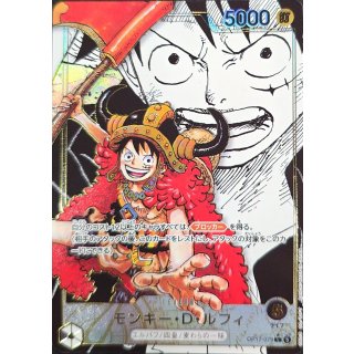 OP17-079 (OP17-079)