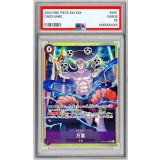 Mamaragan (OP15-078) - PSA 10