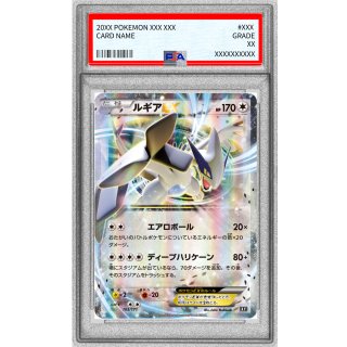 Lugia ex · 103/171