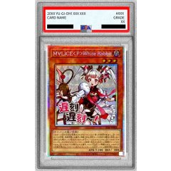 M∀LICEPWhiteRabbit · STSP-JP006 · PSA 10
