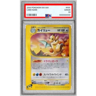 Dragonite( e) · 018/T