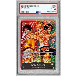 PSA10 Luffy & Ace L (ST30-001) - PSA 10
