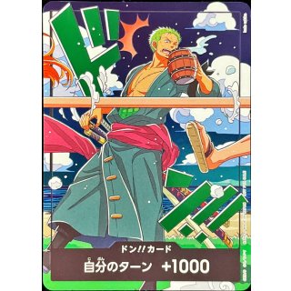DON!! Card (Green Text / Sea Background / Zoro)