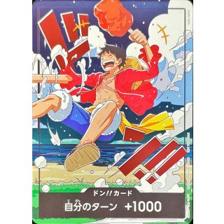 DON!! Card (Red Text / Sea Background / Luffy)