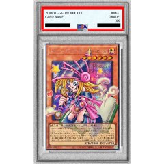 Toon Dark Magician Girl · RV01-JP013 · Secret Rare · PSA 10