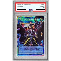 Underworld Goddess of the Closed World · LOSP-JP018 · Prismatic Secret Rare · PSA 10