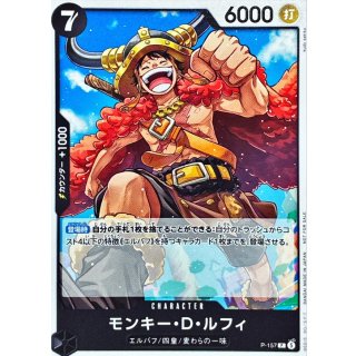 Monkey D. Luffy (P-157)