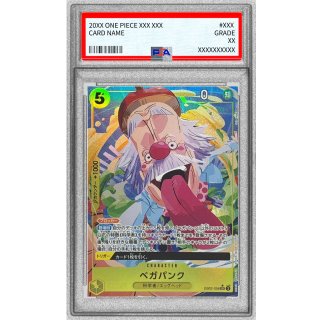 Vegapunk (EB02-056) - PSA 10