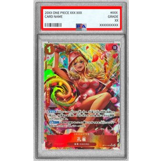 Kujyaku (OP11-004) - PSA 10