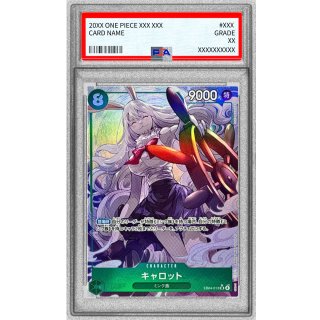 Carrot (EB04-013) - PSA 10