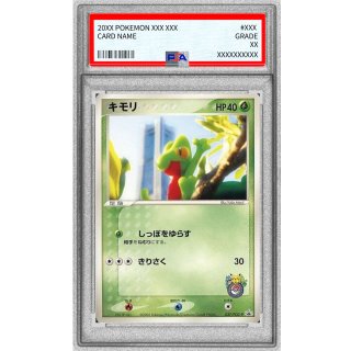 Treecko · 037/PCG-P