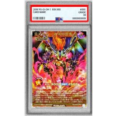 Chaos Emperor Dragon - Envoy of the End · RD/AP03-JP001 · Rare · PSA 10