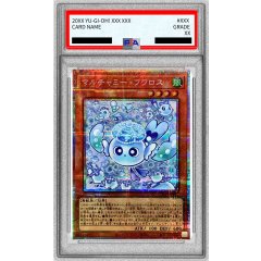 Mulcharmy Fuwalos · LOCH-JP047 · Prismatic Secret Rare · PSA 10