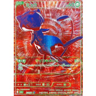 Mew · R/RGB