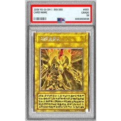 Hamon, Lord of Striking Thunder · - · Secret Rare · PSA 10