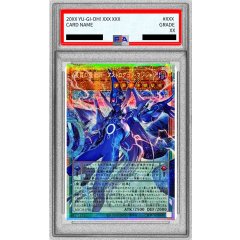 Astrograph Sorcerer, the Star Magician · LOCH-JP015 · Prismatic Secret Rare · PSA 10