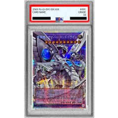 Cyber End Dragon the Decisive Strike Dragon · LOCR-JP004 · Prismatic Secret Rare · PSA 10