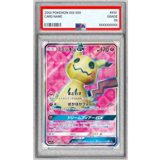 [PSA 10] MimikyuGX · 054/050