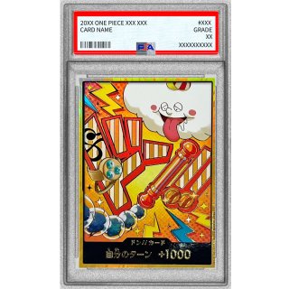 PSA10 DON!! Card (Gold Border / Nami) (-) - PSA 10