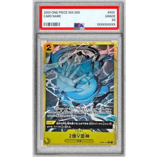 Two-Hundred Million Volts Amaru (OP05-115) - PSA 10