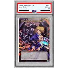 BEYONDTHEBRAVE · BETB-JPS15 · Ultra Rare · PSA 10