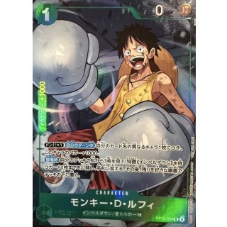 OP16-034 (OP16-034)