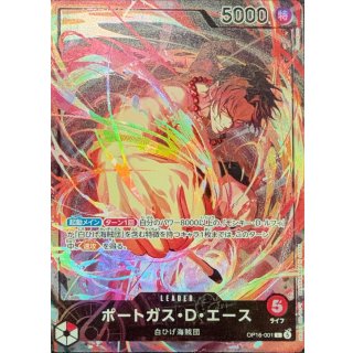 OP16-001 (OP16-001)