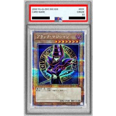 Dark Magician · QCAC-JP018 · Quarter Century Secret Rare · PSA 10 · Item #122091