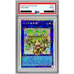 Traptrix Sera · LPST-JP022 · Prismatic Secret Rare · PSA 10