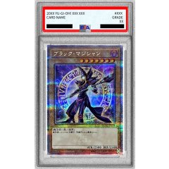 Dark Magician · QCAC-JP018 · Quarter Century Secret Rare · PSA 10 · Item #122809