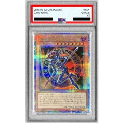 Dark Magician of Chaos · QCLP-JP018 · Quarter Century Secret Rare · PSA 10 · Item #122089