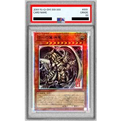 The Winged Dragon of Ra · AW02-JP003 · Prismatic Secret Rare · PSA 10