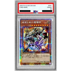 Magicians of Bonds and Unity · LEDE-JP000 · Quarter Century Secret Rare · PSA 9