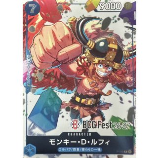 Monkey D. Luffy (P-110)