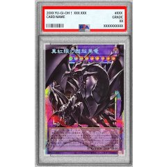 Red-Eyes Black Dragon Exceed · BETB-JP036 · Prismatic Secret Rare · PSA 10