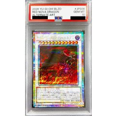 Red Nova Dragon · BLZD-JPS06 · Prismatic Secret Rare · PSA 10