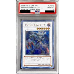 Archfiend Zombie-Skull · ANPR-JP042 · Ultimate Rare · PSA 10