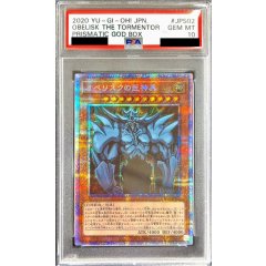 Obelisk the Tormentor · PGB1-JPS02 · Prismatic Secret Rare · PSA 10